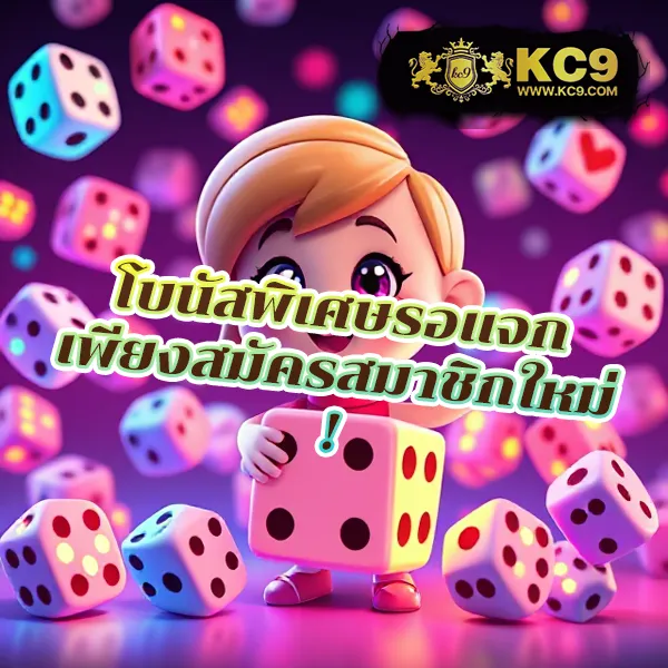 4king-slot เว็บตรงสล็อต เล่นง่าย ได้เงินจริง