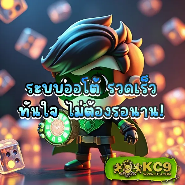 Dospin Slot | เกมสล็อตออนไลน์ที่ดีที่สุด โบนัสแตกบ่อย