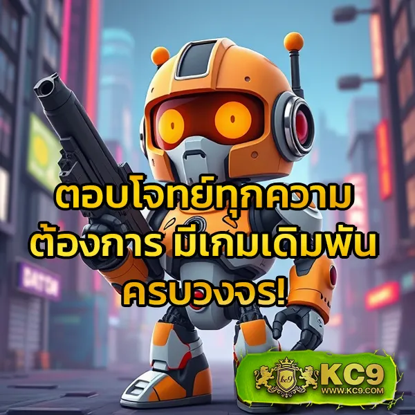 G2G888 เว็บตรง | เว็บเดิมพันที่เชื่อถือได้