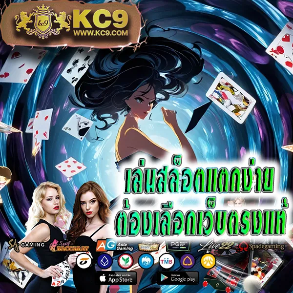 Dospin Slot | เกมสล็อตออนไลน์ที่ดีที่สุด โบนัสแตกบ่อย