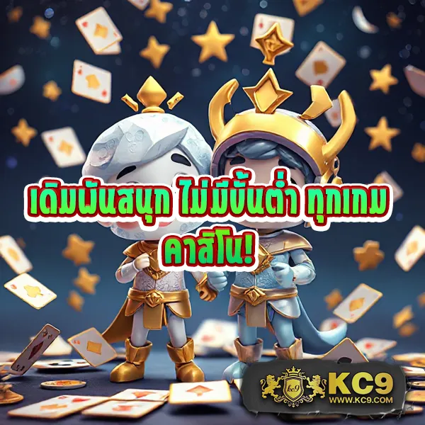 Bonus99 - รับโบนัสพิเศษทุกการเดิมพัน