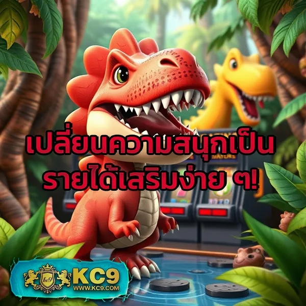 FAZ123 เว็บตรงไม่ผ่านเอเย่นต์ เกมสนุก จ่ายจริงทุกยอด