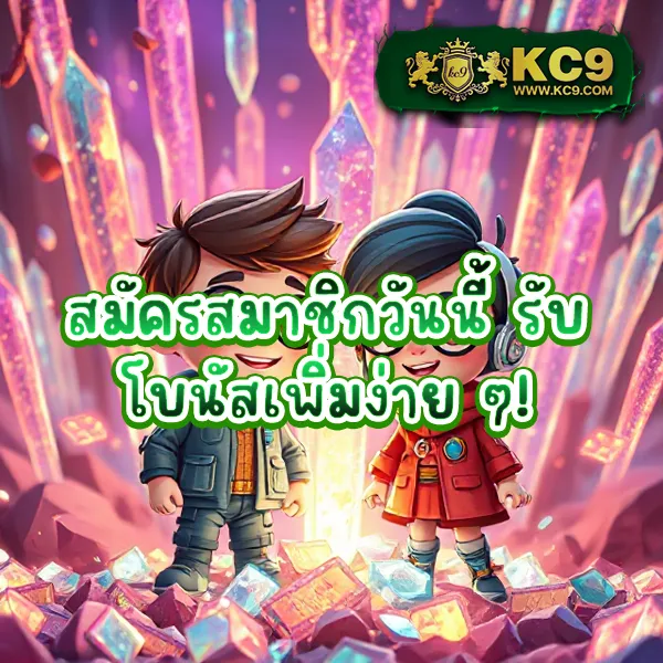 Betflik เครดิตฟรี 50 | ยืนยันเบอร์ รับโบนัสฟรี