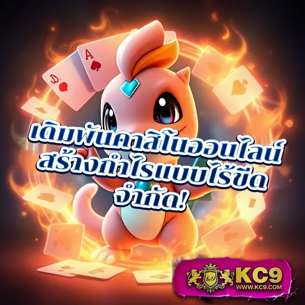 Betflik1688 | แพลตฟอร์มเกมสล็อตและคาสิโนอันดับ 1