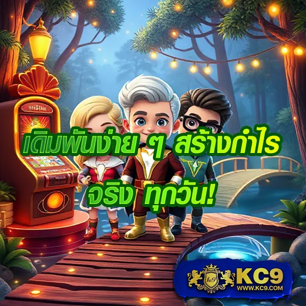 G2G1 Slot | เกมสล็อตทำเงิน โบนัสจัดเต็ม