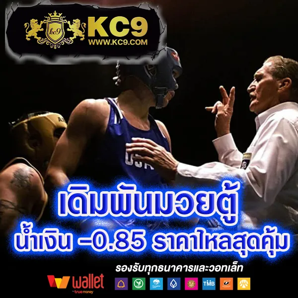 G2G888 เว็บตรง | เดิมพันออนไลน์ที่ปลอดภัยและมั่นคง