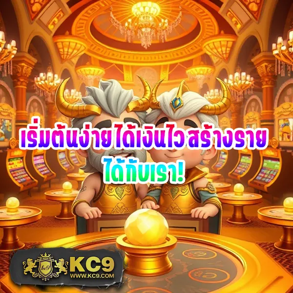 King77: สนุกกับเกมเดิมพันออนไลน์ทุกประเภท