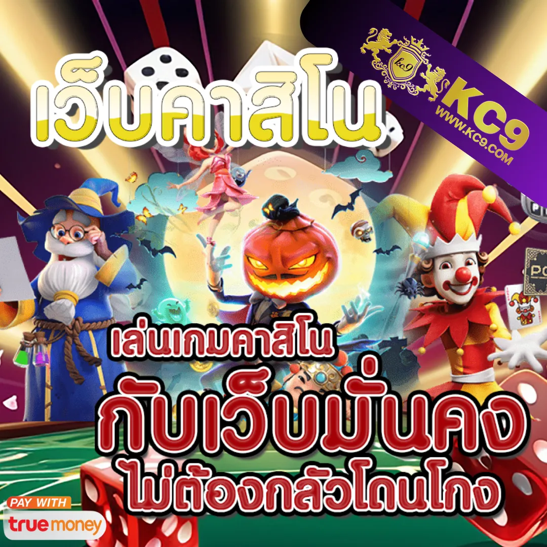 "Galaxy Slot 888: เดิมพันสล็อตออนไลน์และรับโบนัสพิเศษ"