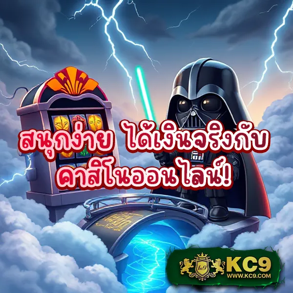 Betflik IO - เว็บสล็อตมาแรง โบนัสจัดเต็มทุกเกม