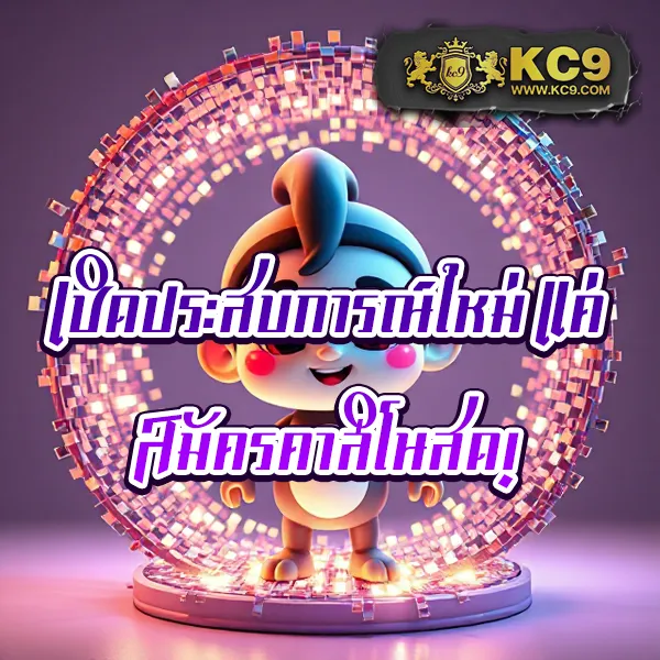 Betflik98 - เว็บตรงสล็อตและคาสิโนออนไลน์ครบวงจร