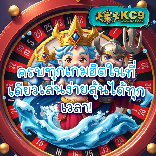 EDM888VIP – เกมคาสิโนออนไลน์ที่มาพร้อมกับโบนัสและรางวัลสูง