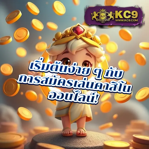 Betflik DC - เว็บสล็อตออนไลน์และคาสิโนครบวงจร