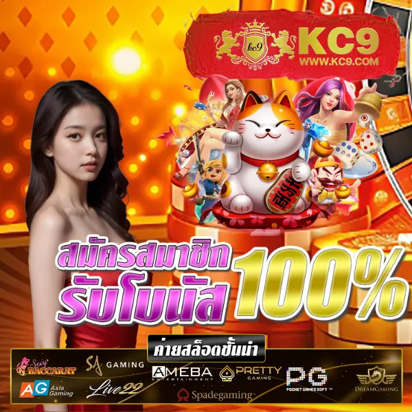 Betflik New - เว็บใหม่มาแรง รวมเกมสล็อตและคาสิโนออนไลน์ครบวงจร