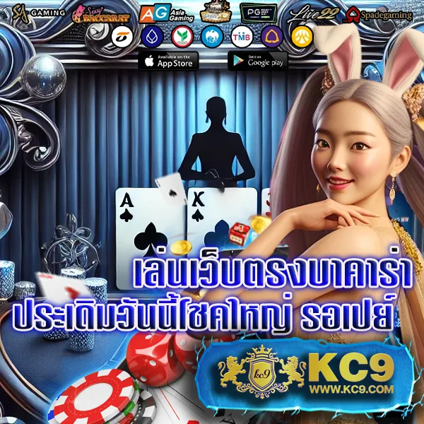 Fox888 ติดต่อเจ้าหน้าที่ตามคำแนะนำใน Pantip