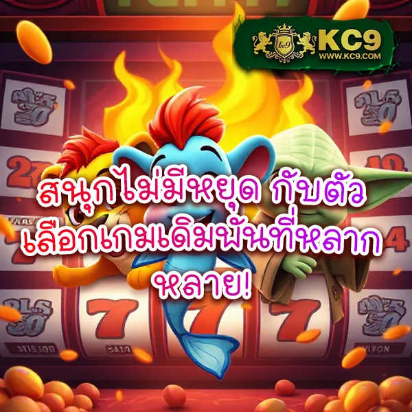 Betflik 4K - แพลตฟอร์มเกมสล็อตยอดนิยม แจ็คพอตแตกบ่อย