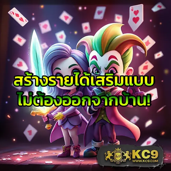 Joker สล็อต 789: เกมสล็อตออนไลน์ที่ปลอดภัยและน่าเชื่อถือ