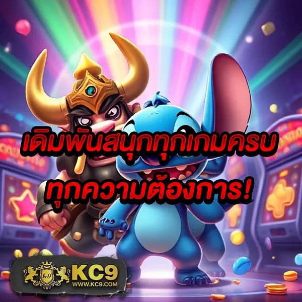 EDM2Win – เกมคาสิโนออนไลน์ที่เต็มไปด้วยโบนัสและรางวัลสูง