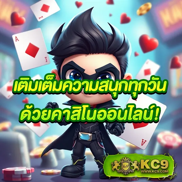 Betflixfin: แพลตฟอร์มเกมสล็อตออนไลน์และคาสิโนที่ทันสมัย