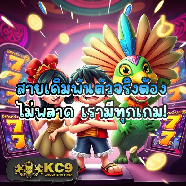 "GB69 สล็อต: เดิมพันสล็อตออนไลน์และรับโบนัสทันที"