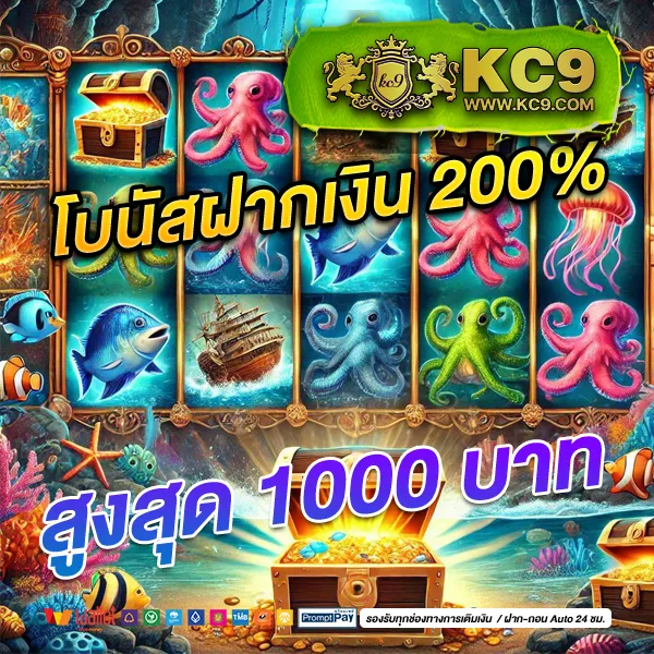 KO888 สล็อต: เว็บเกมสล็อตยอดนิยม โบนัสแตกง่าย