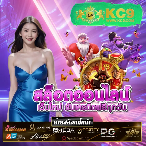 460bet-เข้าสู่ระบบ-ล่าสุด เว็บสล็อตออนไลน์ครบวงจร