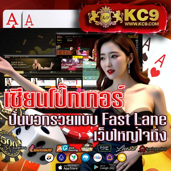 Joker678: แพลตฟอร์มเกมสล็อตออนไลน์ที่ดีที่สุด