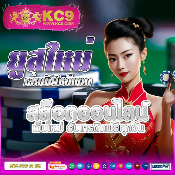 Betflik Line - เว็บสล็อตออนไลน์และคาสิโนครบวงจร