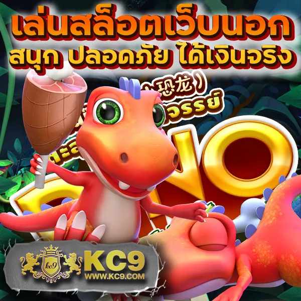 Cat8888 | เว็บหวยและเกมออนไลน์ครบวงจร