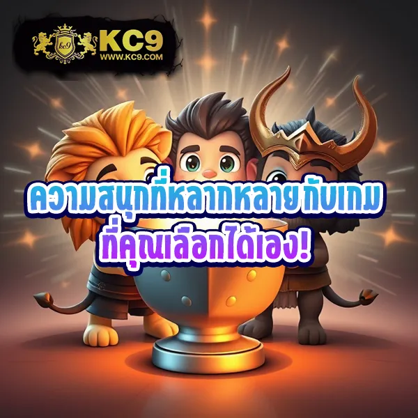 King777: เว็บเดิมพันออนไลน์ที่ครบวงจร