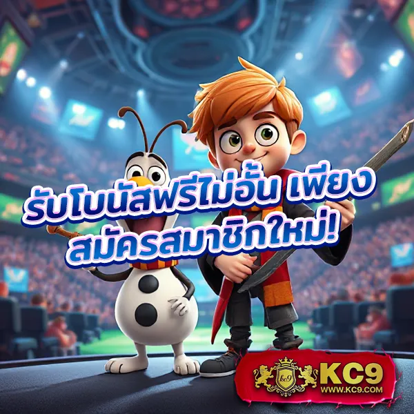 Bigwin SSC168: แพลตฟอร์มเกมสล็อตออนไลน์และคาสิโนที่ครบวงจร