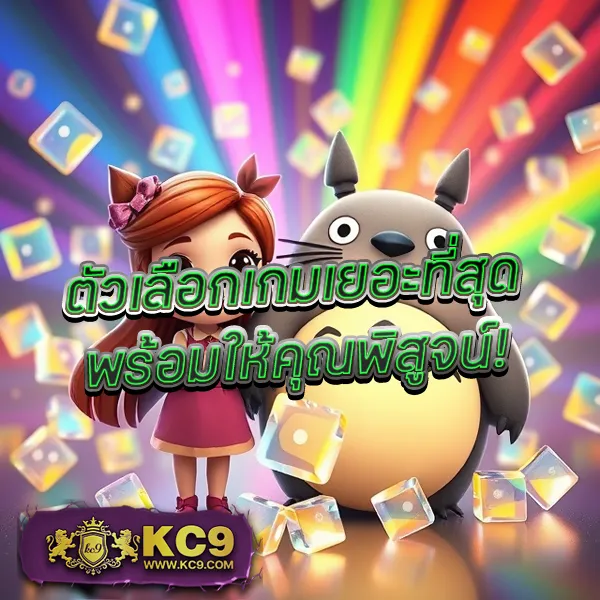 BKBet555 สล็อต – เกมสล็อตออนไลน์ที่ได้รับความนิยมสูงสุด