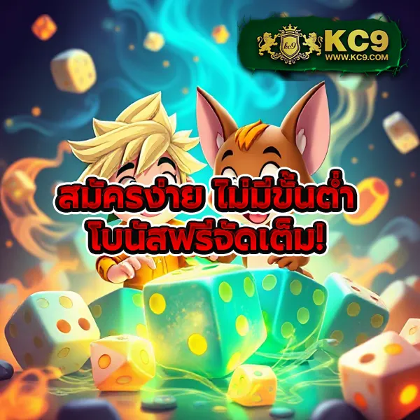 AllSlot8 - เว็บสล็อตมาแรง เล่นง่ายทุกเกม