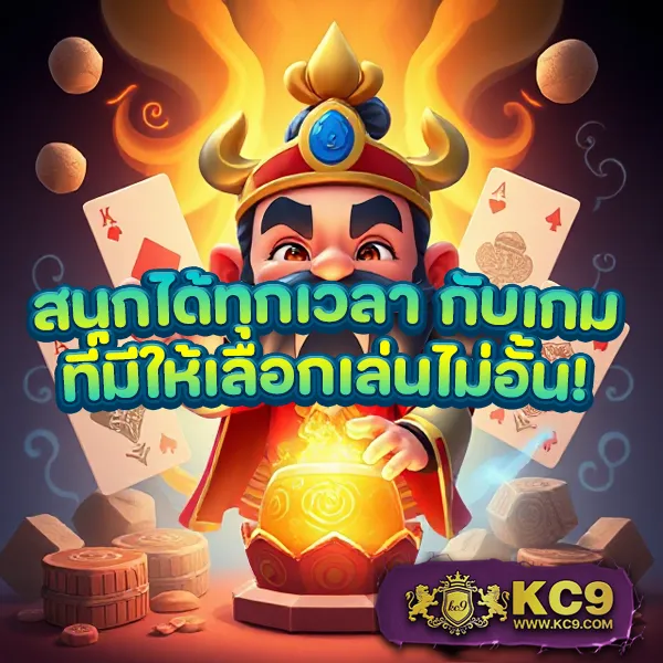 Asia999 เครดิตฟรี - โปรโมชั่นโบนัสฟรีทุกวัน