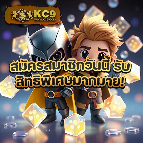 818King Slot - สล็อตทำเงิน แจ็คพอตใหญ่