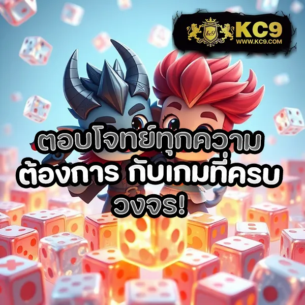 EM199 Slot – ลุ้นรางวัลใหญ่ในเกมสล็อตออนไลน์ที่ดีที่สุด