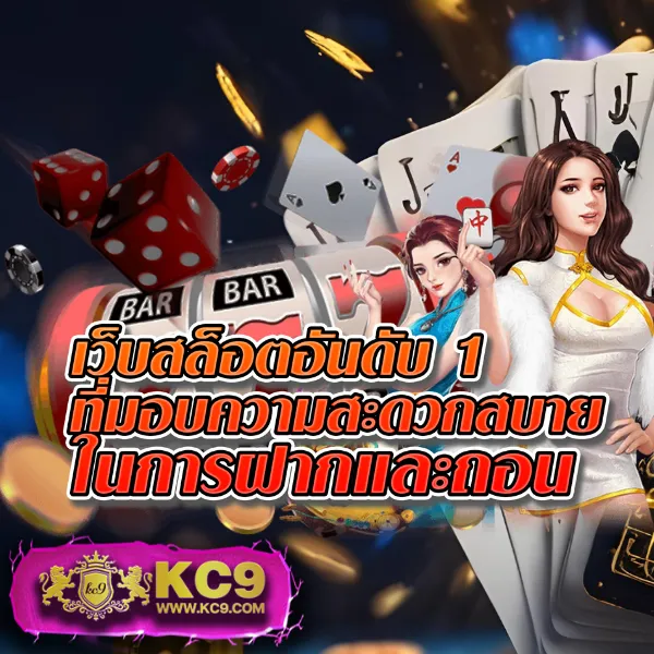 HUC99 เครดิตฟรี 150: เริ่มเล่นคาสิโนออนไลน์ด้วยเครดิตฟรี