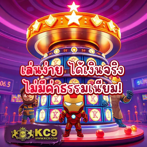 168 PG รวมเกมสล็อต PG ครบทุกเกม