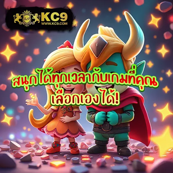 Betflix-True-Wallet | เดิมพันออนไลน์สะดวกสบายผ่านทรูวอลเล็ต