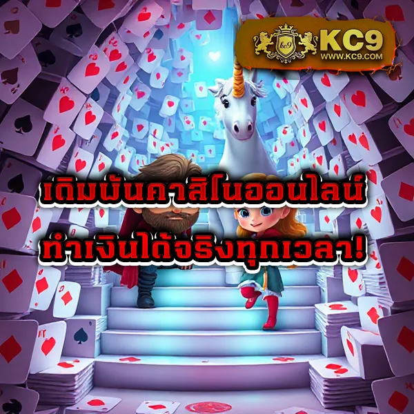 ATM89 Slot - เว็บสล็อตมาแรง โบนัสจัดเต็มทุกเกม