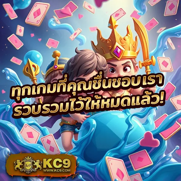 2in2 เว็บสล็อตออนไลน์ครบวงจร แตกง่ายทุกเกม