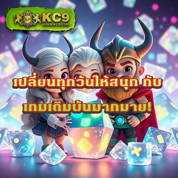 "55slot - เว็บสล็อตแตกง่าย รวมเกมฮิต โบนัสจัดเต็ม"