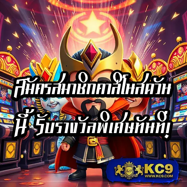 4x4-slot-เว็บตรง เกมสล็อตออนไลน์อันดับ 1