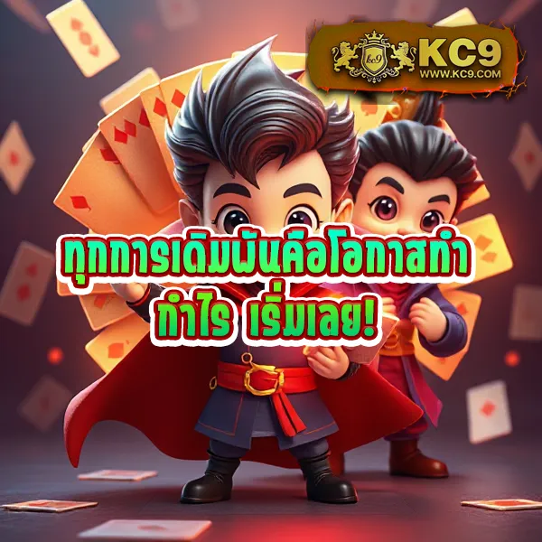 KingKong สล็อต: เกมสล็อตแตกง่ายที่ดีที่สุด