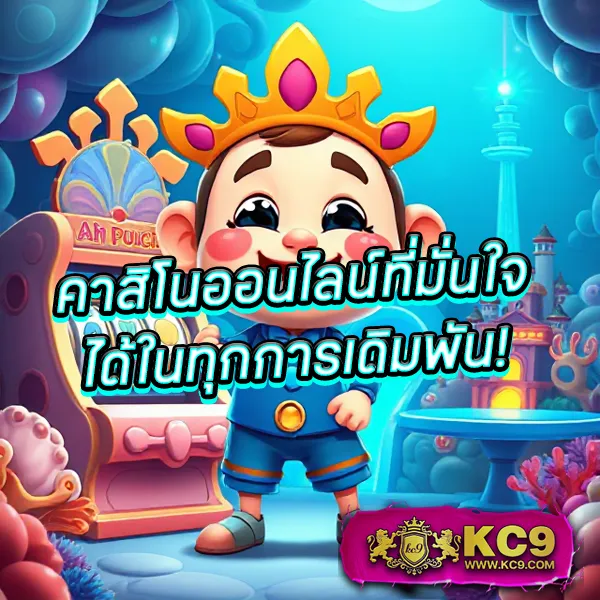 369-superslot เว็บสล็อตออนไลน์ครบทุกค่าย โบนัสแตกง่าย