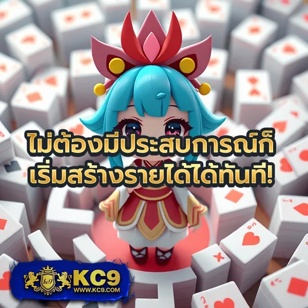 KTVBet: ศูนย์รวมเกมเดิมพันที่ดีที่สุด