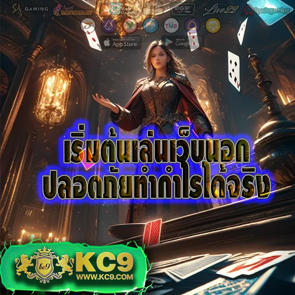 KUB: สกุลเงินดิจิทัลที่เปลี่ยนโลกการลงทุน