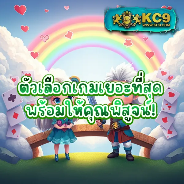 Biowin99: เกมสล็อตออนไลน์และคาสิโนที่คุณไม่ควรพลาด