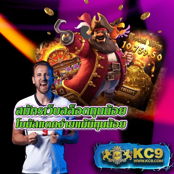 Betflik 93 - เว็บสล็อตออนไลน์และคาสิโนครบวงจร