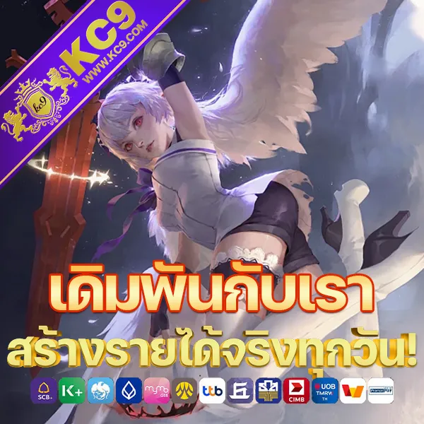 Fun888 ทางเข้าใหม่ | เล่นเกมเดิมพันที่ดีที่สุด