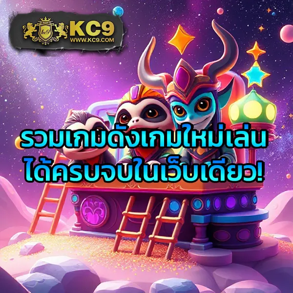 ApolloSlot PG - เว็บสล็อตมาแรงจากค่าย PG โบนัสจัดเต็ม